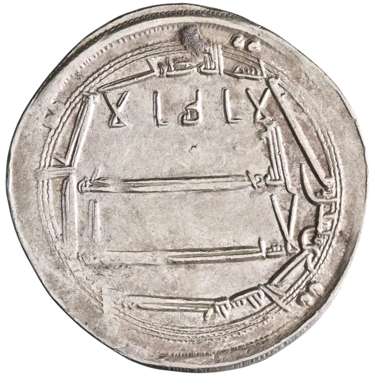 Abbasid: Harun al-Rashid (786-809), silver dirham (2.94g), al-Muhammadiya mint, AH 181 (797-798 CE). Citing heir al-Amin and Ja'far.