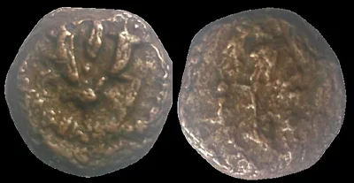 JUDAEA. Hasmoneans. Antigonus Mattathias. 40-37 BC. Æ 12mm 1.10gm prutah.