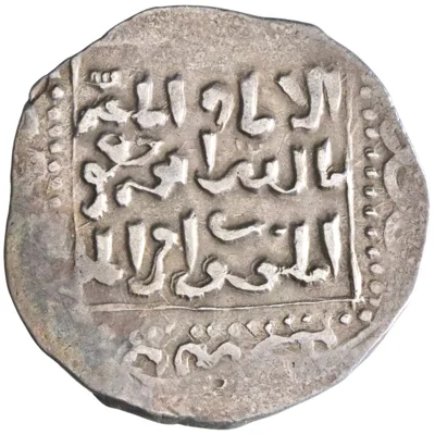 Ayyubid: al-'Adil Abu Bakr II (1238-1240), silver dirham (2.89g), Dimashq (Damascus) mint, AH 635-637 (1238-1240).