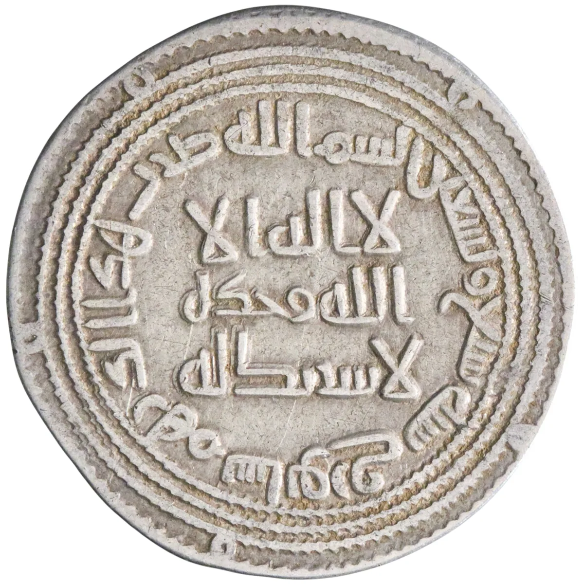 Umayyad: Sulayman (715-717), silver dirham (2.79g), Sabur mint, AH 97 (715-716 CE).