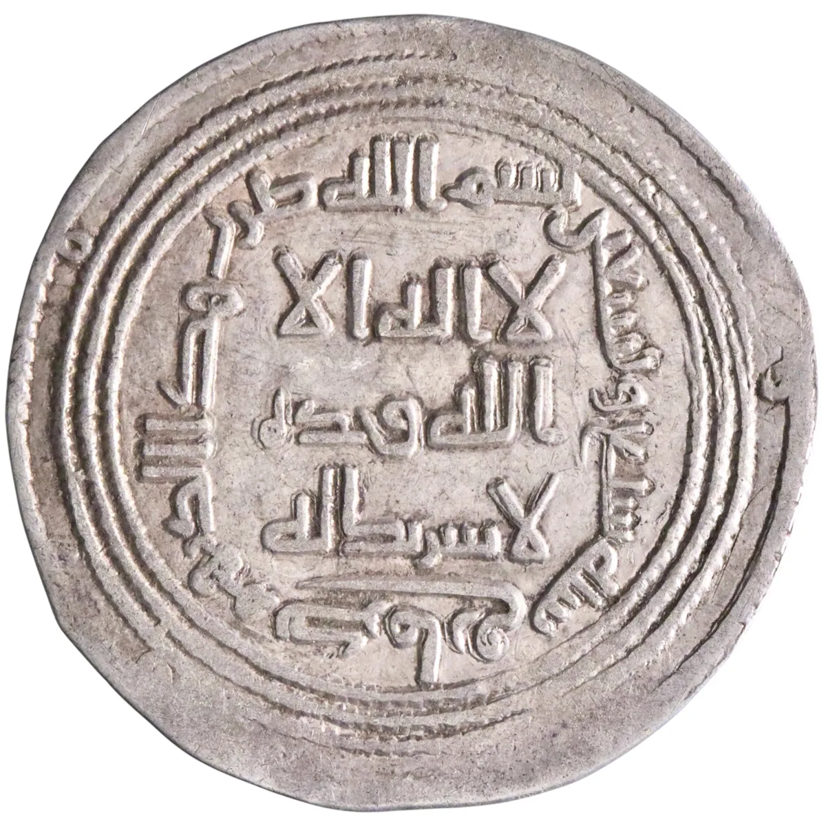 Umayyad: Sulayman (715-717), silver dirham (2.63g), Kirman mint, AH 97 (715-716 CE).