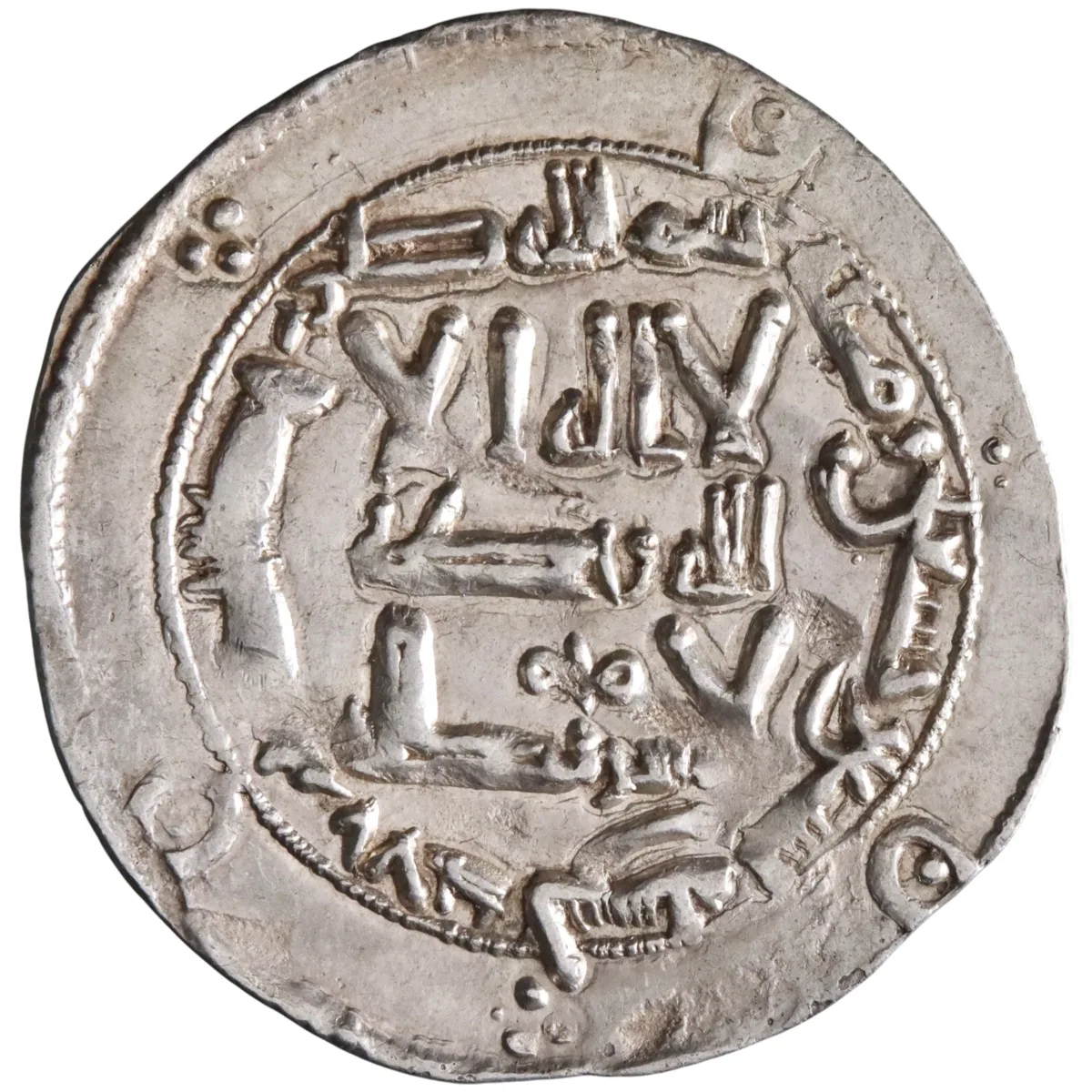 Umayyad of Spain: al-Hakam I (796-822), silver dirham (2.74g), al-Andalus (Spain) mint, AH 199 (814-815 CE).