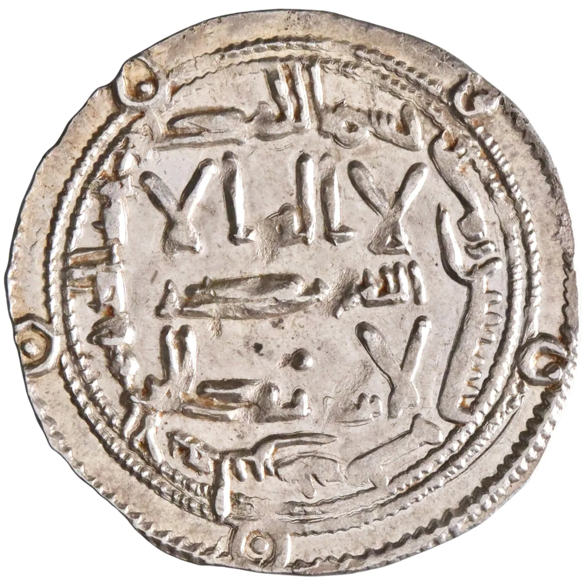 Umayyad of Spain: al-Hakam I (796-822), silver dirham (2.69g), al-Andalus (Spain) mint, AH 196 (811-812 CE).
