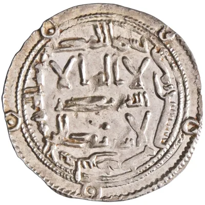 Umayyad of Spain: al-Hakam I (796-822), silver dirham (2.69g), al-Andalus (Spain) mint, AH 196 (811-812 CE).