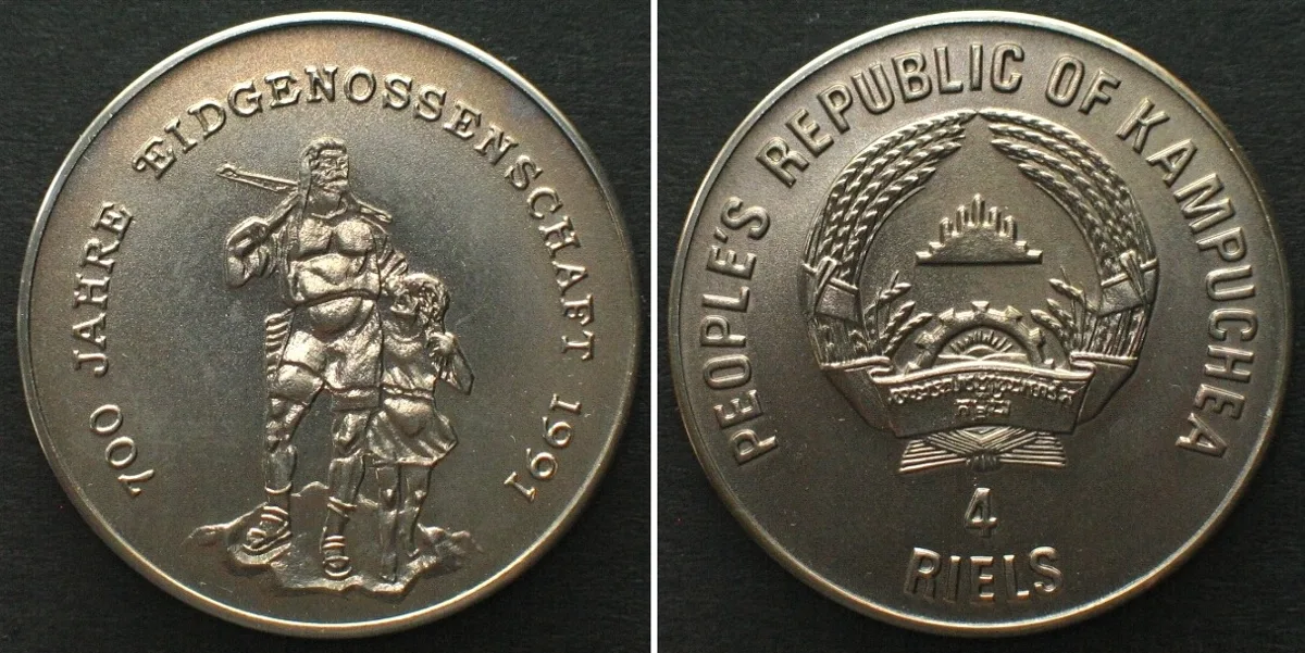 1988 KAMPUCHEA 4 Riels 1991(1988) 700 YEARS SWITZERLAND Wilhelm Tell UNC