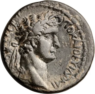 Domitian. Assarion