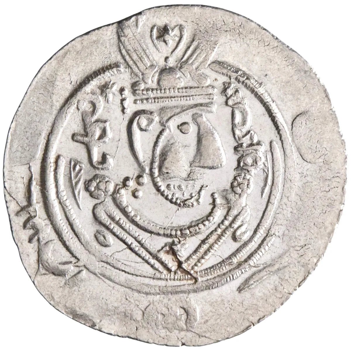 Arab Sasanian: silver 1/2 dirham / hemidrachm (2.09g), Tabaristan mint, PYE 135 (AH 170 / 786-787 CE). "AFZWT".
