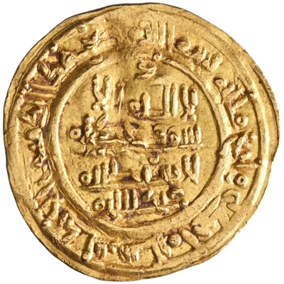 Umayyad of Spain: Hisham II, 2nd reign (1010-1013), gold dinar (4.15g), al-Andalus (Spain) mint, AH 401 (1010-1011 CE). Citing 'Abd Allah. Extremely rare.