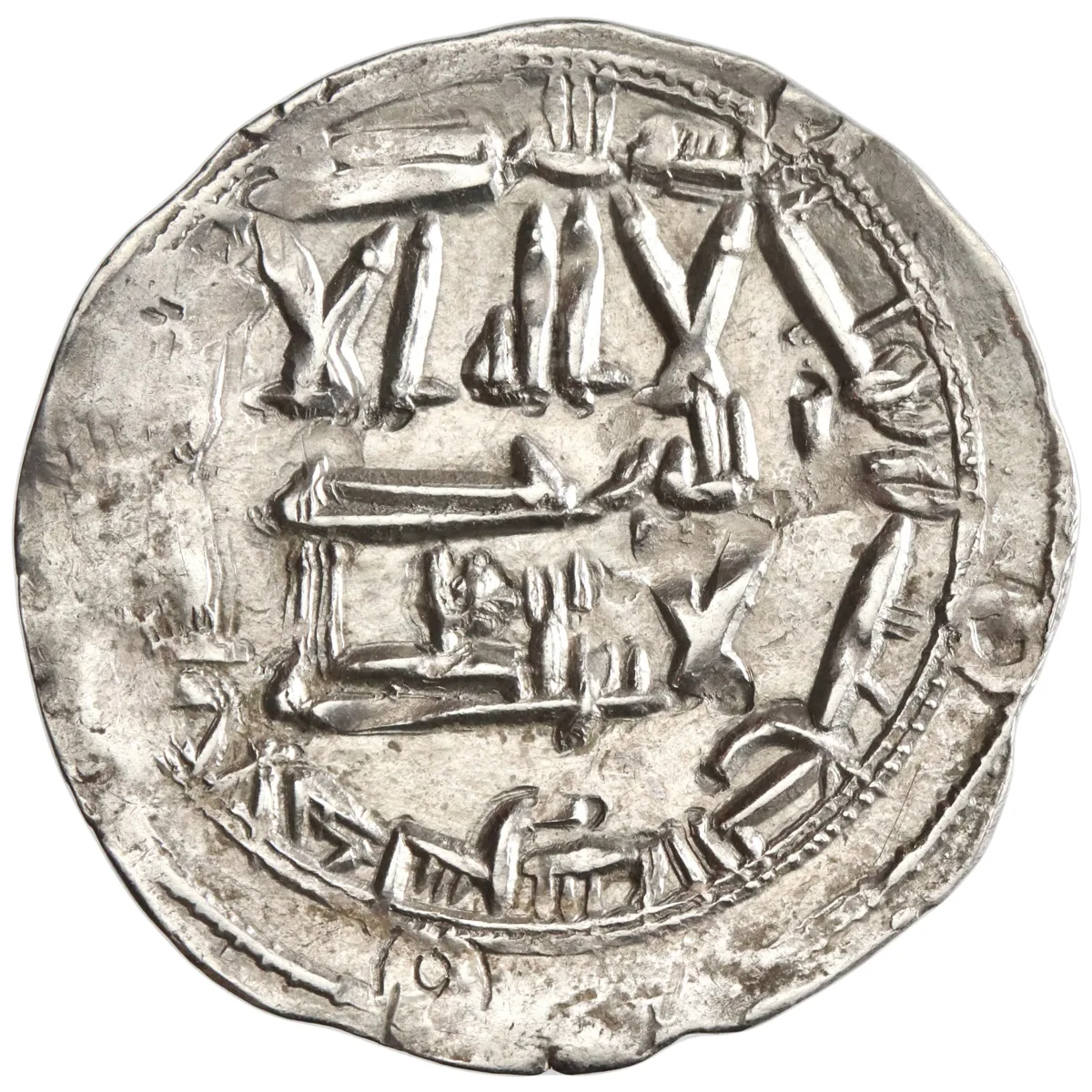 Umayyad of Spain, 'Abd al-Rahman II, silver dirham, al-Andalus (Spain) mint, AH 224