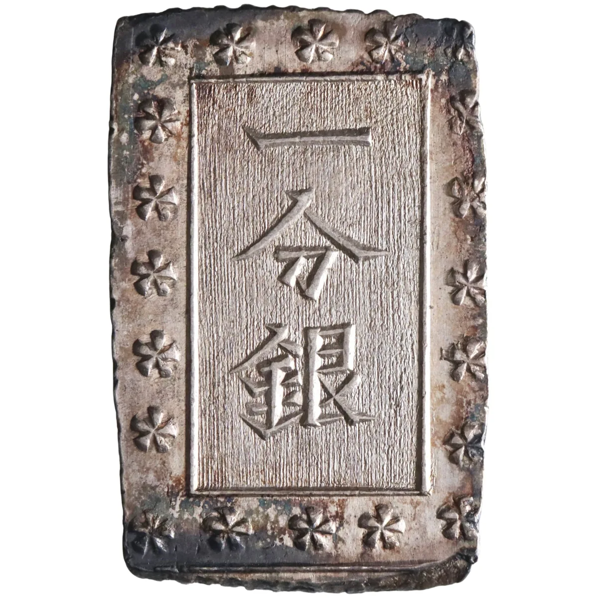 Japan: Ansei (1854-1860), silver bu (ichibu) (8.48g), Ginza, 1859-1868 CE.