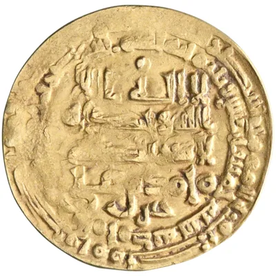 Su'lukid: Muhammad ibn 'Ali, 2nd reign (926-928), gold dinar (3.35g), al-Muhammadiya mint, AH 315 (927-928 CE). Citing Samanid overlord Nasr ibn Ahmad and Abbasid caliph al-Muqtadir. Rare.