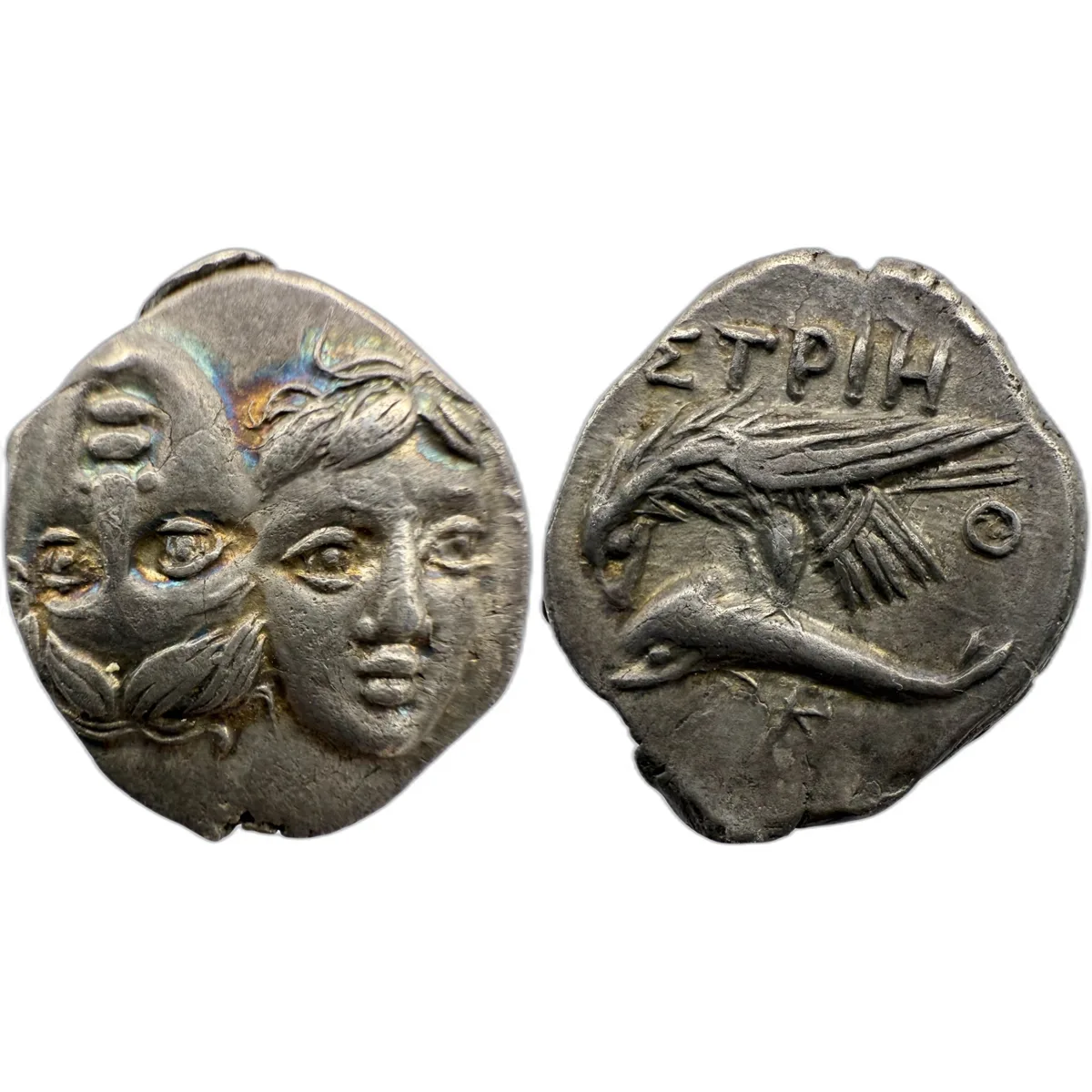 Moesia, Istros AR Drachm - Wonderful Example