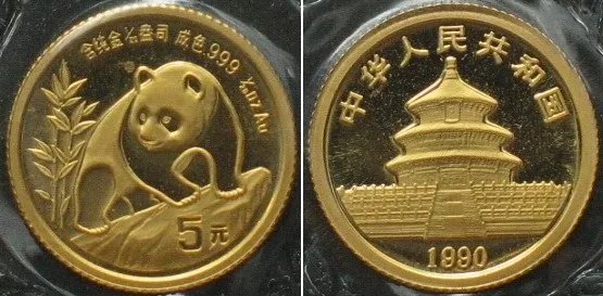 1990 CHINA 5 Yuan 1990, 1/20 oz gold GOLD PANDA, SEALED BU!