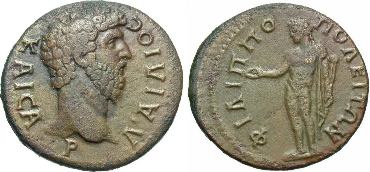 THRACE. Philippopolis. Aelius, Caesar, 136-138. Tetrassarion