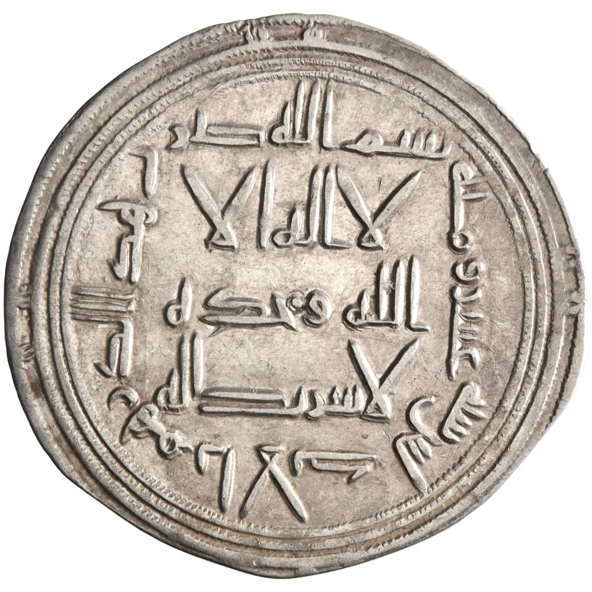 Umayyad: Hisham (724-743), silver dirham (2.81g), al-Andalus (Spain) mint, AH 110 (728-729 CE).