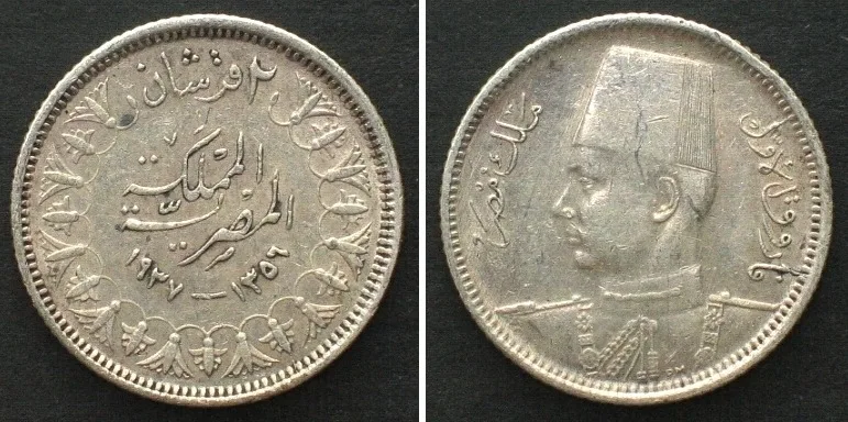 1937 EGYPT. 2 Piastres 1937, FAROUK, silver, AU