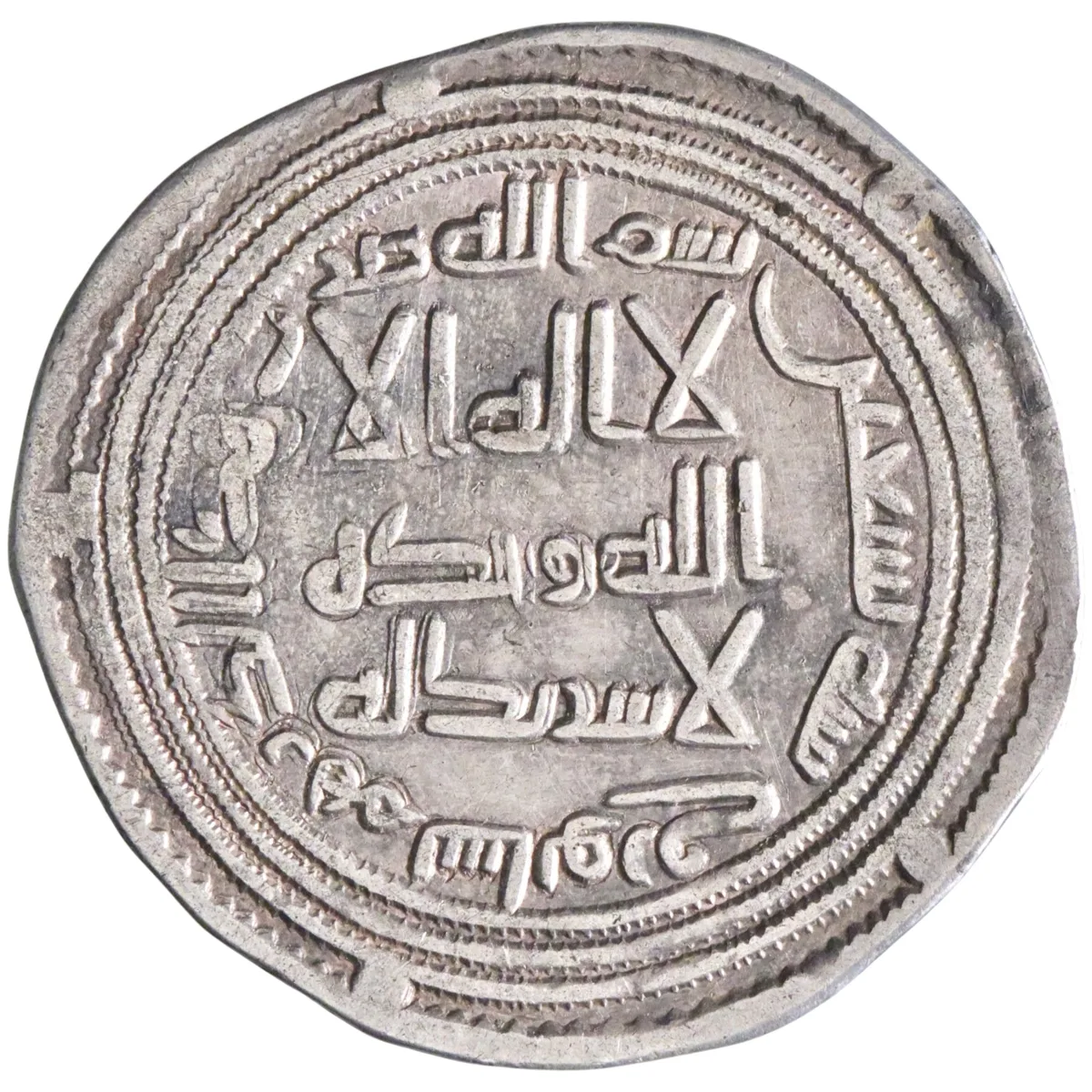 Umayyad: al-Walid I (705-715), silver dirham (2.72g), Sabur mint, AH 90 (708-709 CE).