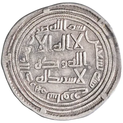 Umayyad: al-Walid I (705-715), silver dirham (2.72g), Sabur mint, AH 90 (708-709 CE).