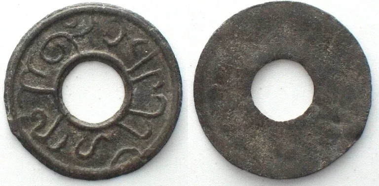 1801-1825 PALEMBANG Sultanate. Pitis ND (1801-1825), anonymous, tin 19mm XF, RARE! EF