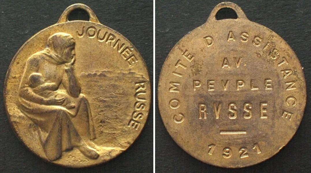 1921 COMMITTEE FOR ASSISTANCE TO THE RUSSIAN PEOPLE 1921, Famine, brass 26mm UNC