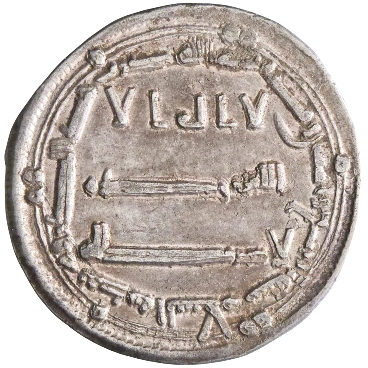 Abbasid: al-Mansur (754-775), silver dirham (2.97g), Madinat al-Salam (Baghdad) mint, AH 154 (770-771 CE).