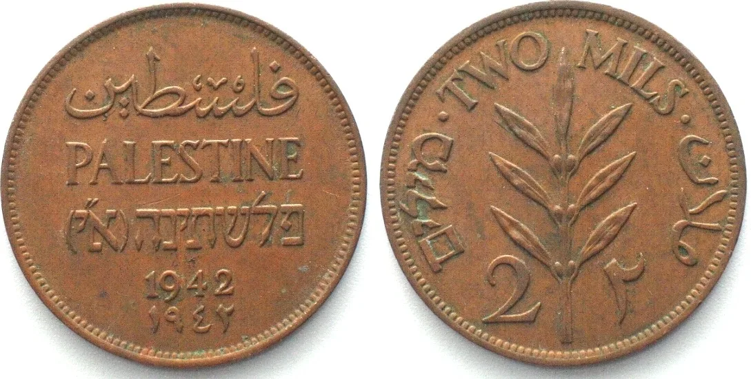 1942 PALESTINE 2 Mils 1942 bronze AU!