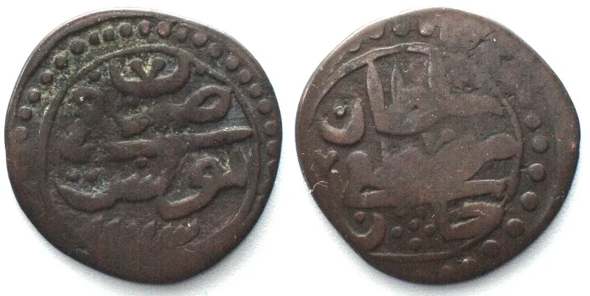 1759 OTTOMAN TUNIS. Burbe AH 1173 (1759) Tunis MUSTAFA III copper aVF VF-