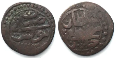 1759 OTTOMAN TUNIS. Burbe AH 1173 (1759) Tunis MUSTAFA III copper aVF VF-