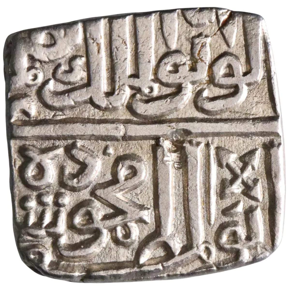 Malwa: Mahmud Shah II (1510-1531), silver 1/2 tanka (5.18g), AH 919 (1513-1514 CE).