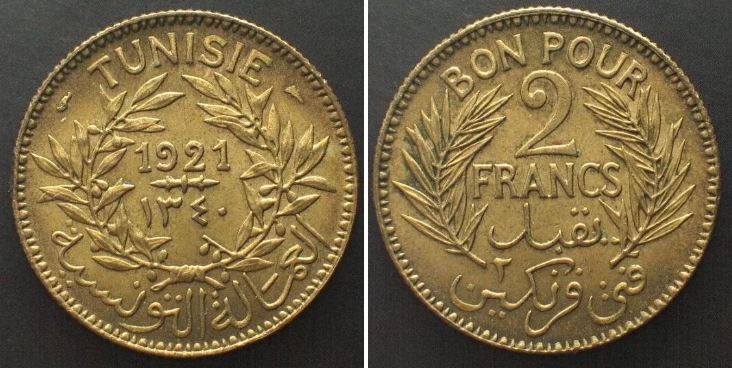 1921 TUNISIA 2 Francs 1921 Alu-Bronze UNC-!
