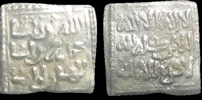 The Forgotten Crusade: The Battle of Las Navas de Tolosa (silver Almohad coin) (Box set) better box