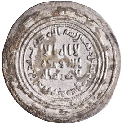 Umayyad: 'Abd al-Malik (685-705), silver dirham (2.78g), Dimashq (Damascus) mint, AH 82 (701-702 CE).