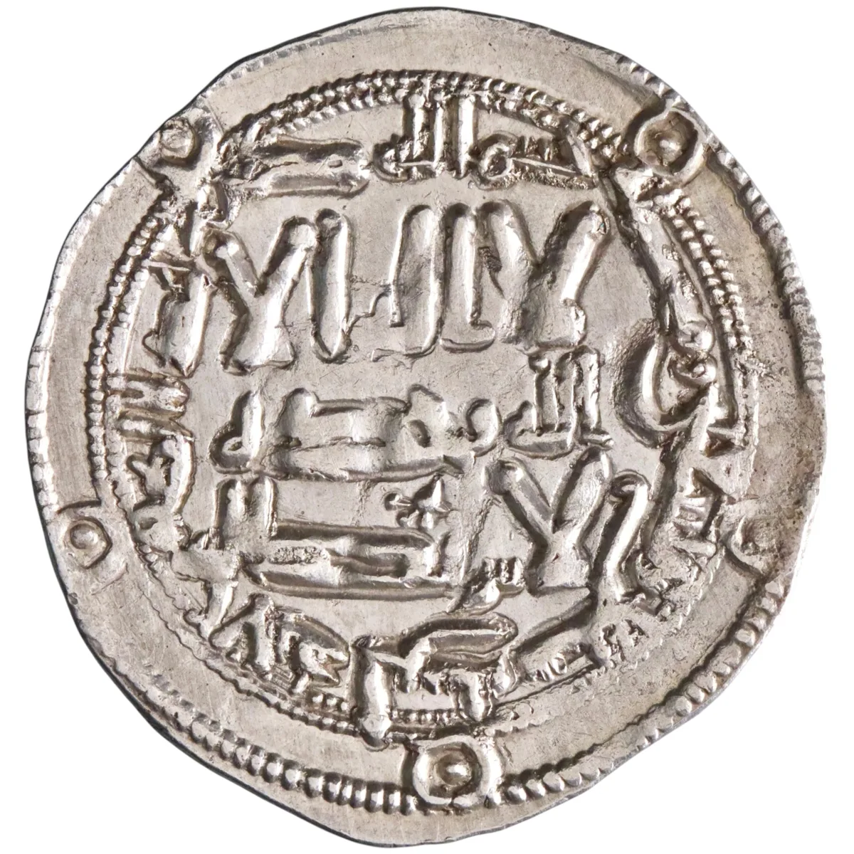 Umayyad of Spain: al-Hakam I (796-822), silver dirham (2.72g), al-Andalus (Spain) mint, AH 197 (812-813 CE).