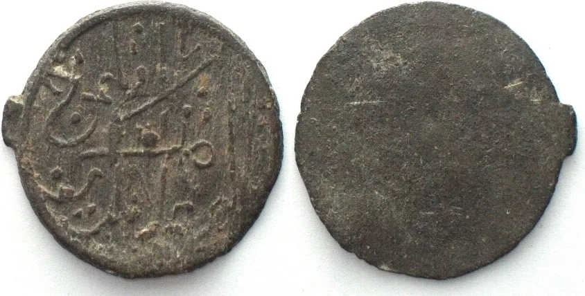 1750 PALEMBANG Sultanate. Pitis ND (1750) MAHMUD BADARUDDIN I, tin 21mm VF