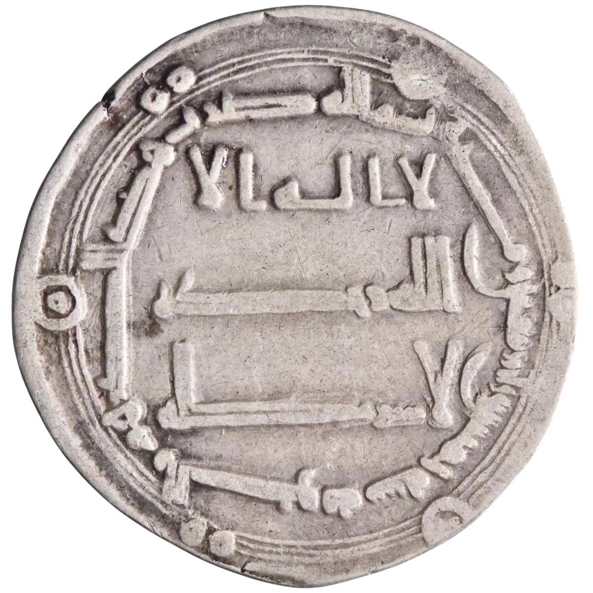 Abbasid: al-Mansur (754-775), silver dirham (2.67g), al-Kufa mint, AH 145 (762-763 CE).