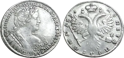 The Modern World. Russia. Anna Ivanovna, 1730-1740. AR Half Rouble or Poltina