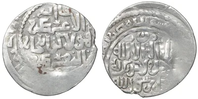 i33 Mongols. Ilkhans. Hulagu (grandson of Genghis Khan). AH654-663 AH / AD1256-1265. Dirham