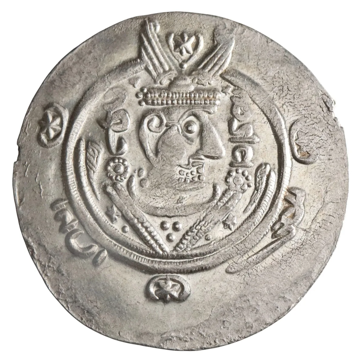Arab Sasanian: Anonymous (780-793), silver 1/2 dirham (1.76g), Tabaristan mint, PYE 136 (AH 171 / 787-788 CE). Anonymous type minted without the name of a governor, instead inscribed "AFZWT" in usual place of ruler's name . Arab-Sasanian series minted und