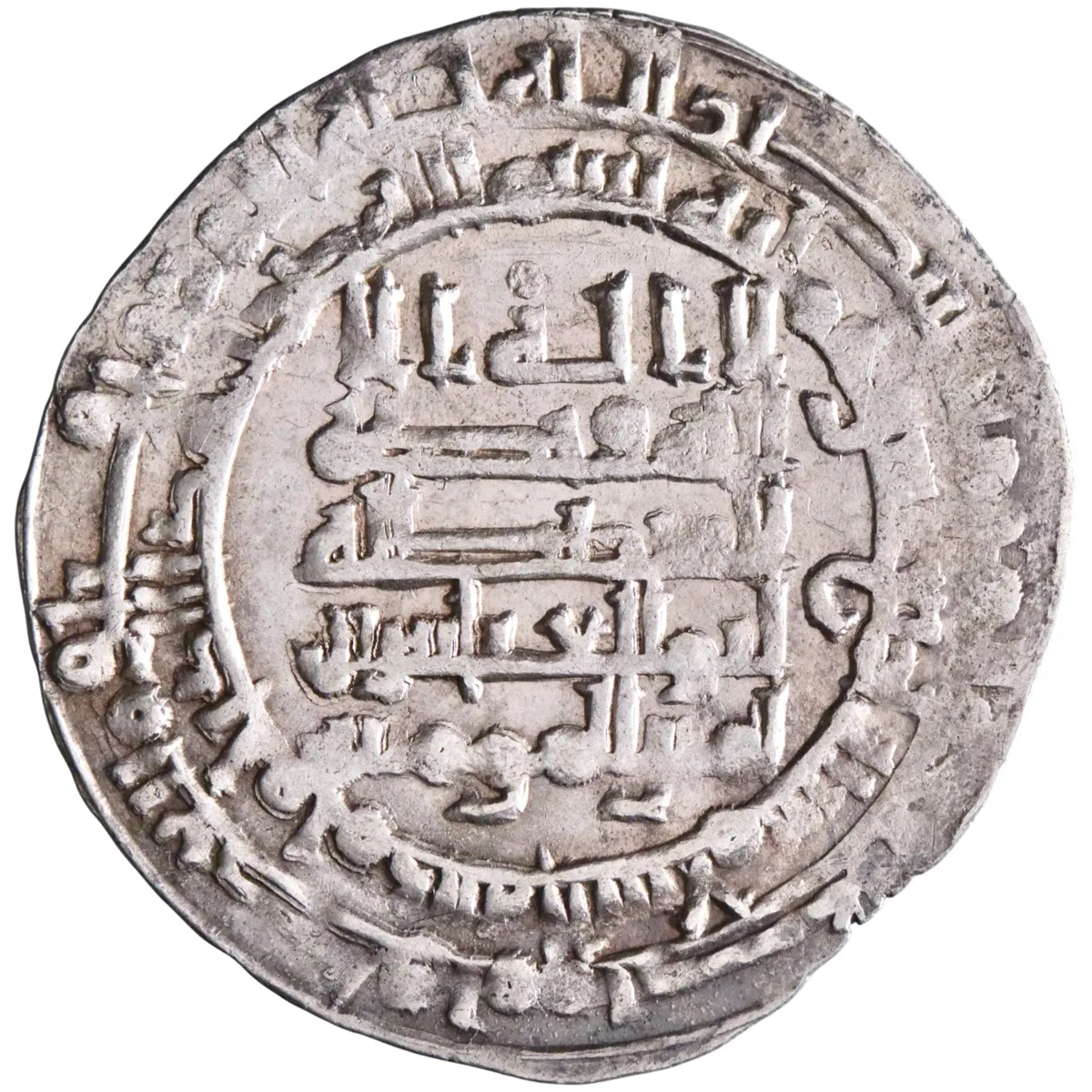 Abbasid: al-Muqtadir (908-932), silver dirham (2.51g), Madinat al-Salam (Baghdad) mint, AH 314 (926-927 CE). Citing Abu al-'Abbas.