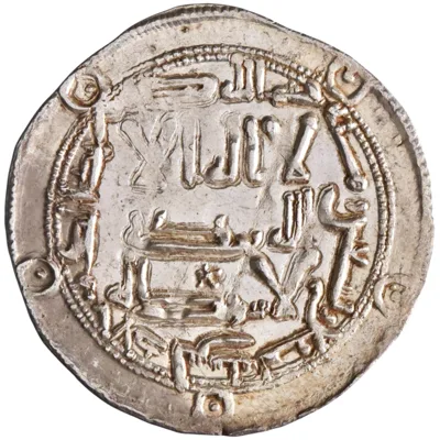 Umayyad of Spain: al-Hakam I (796-822), silver dirham (2.68g), al-Andalus (Spain) mint, AH 197 (812-813 CE).