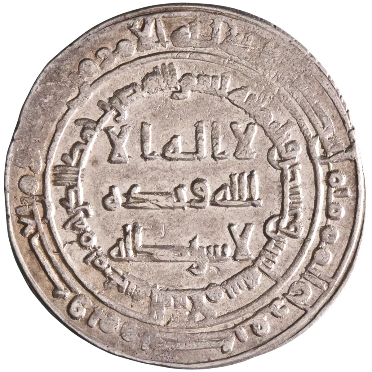 Abbasid: al-Radi (934-940), silver heavy dirham (3.78g), Madinat al-Salam (Baghdad) mint, AH 322 (934 CE).