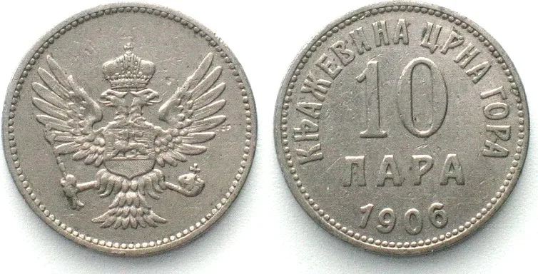 1906 MONTENEGRO Principality. 10 Para 1906, NICHOLAS I nickel XF EF