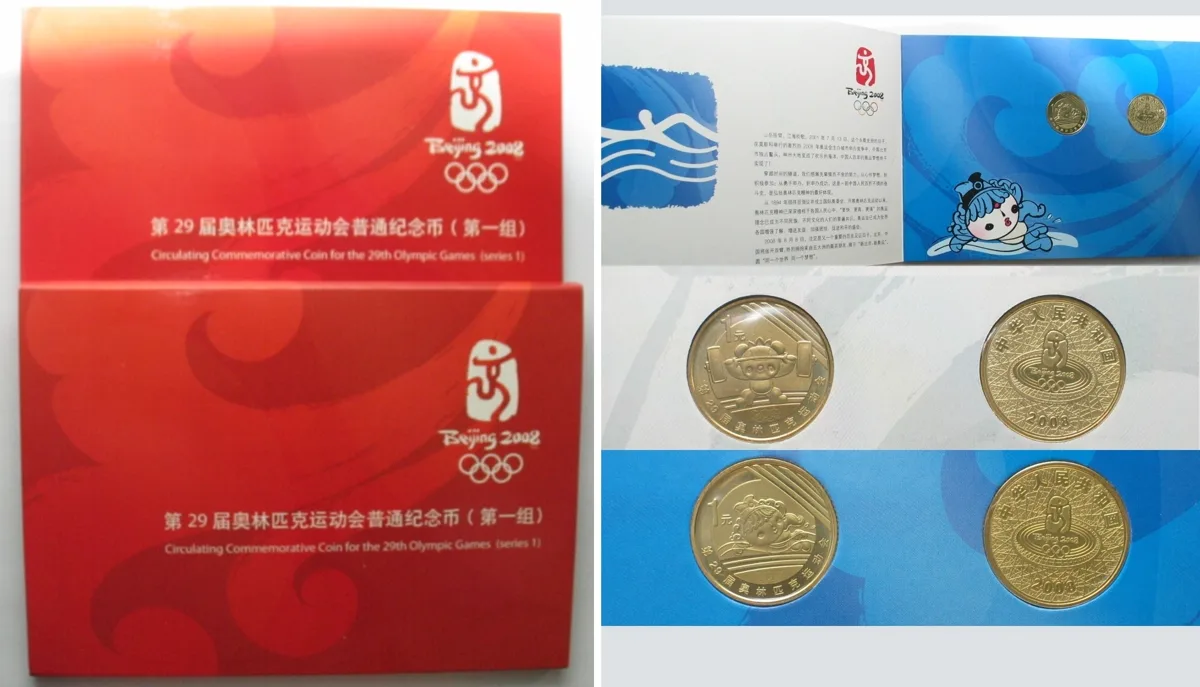 2008 CHINA Official Set 2 x 1 Yuan 2008 BEIJING OLYMPICS series 1 brass SCARCE! BU