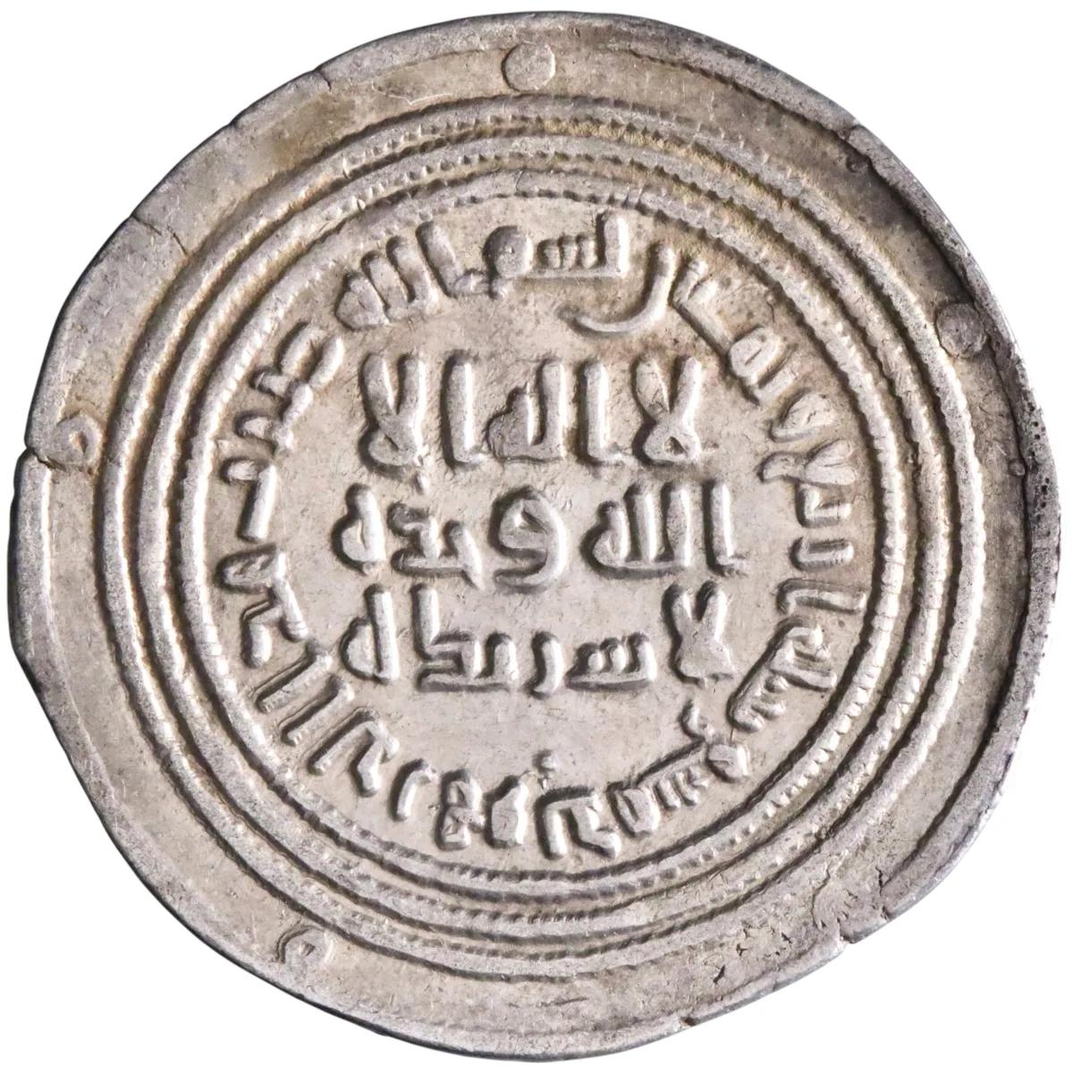 Umayyad: 'Abd al-Malik (685-705), silver dirham (2.88g), Dimashq (Damascus) mint, AH 84 (703-704 CE).