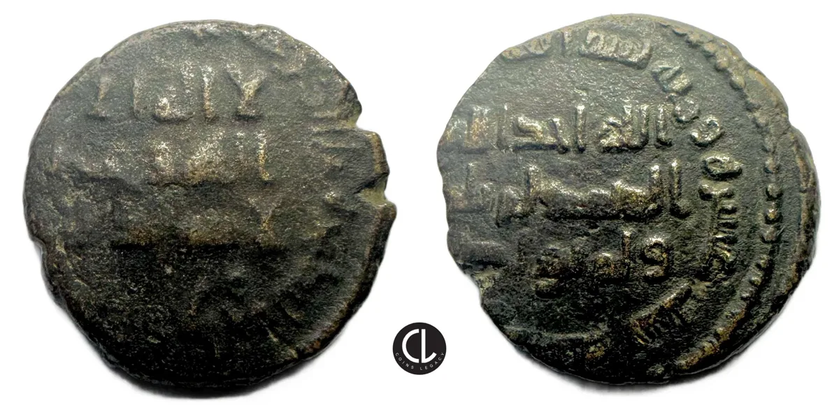 Umayyad Caliphate, temp. Hisham ibn Abd al-Malik, Mint Unknown, AE Fals, AH 110 = AD 728/9 – RRRRR