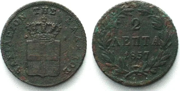 1857 GREECE 2 Lepta 1857 OTHON (OTTO of BAVARIA) copper SCARCE! AU!