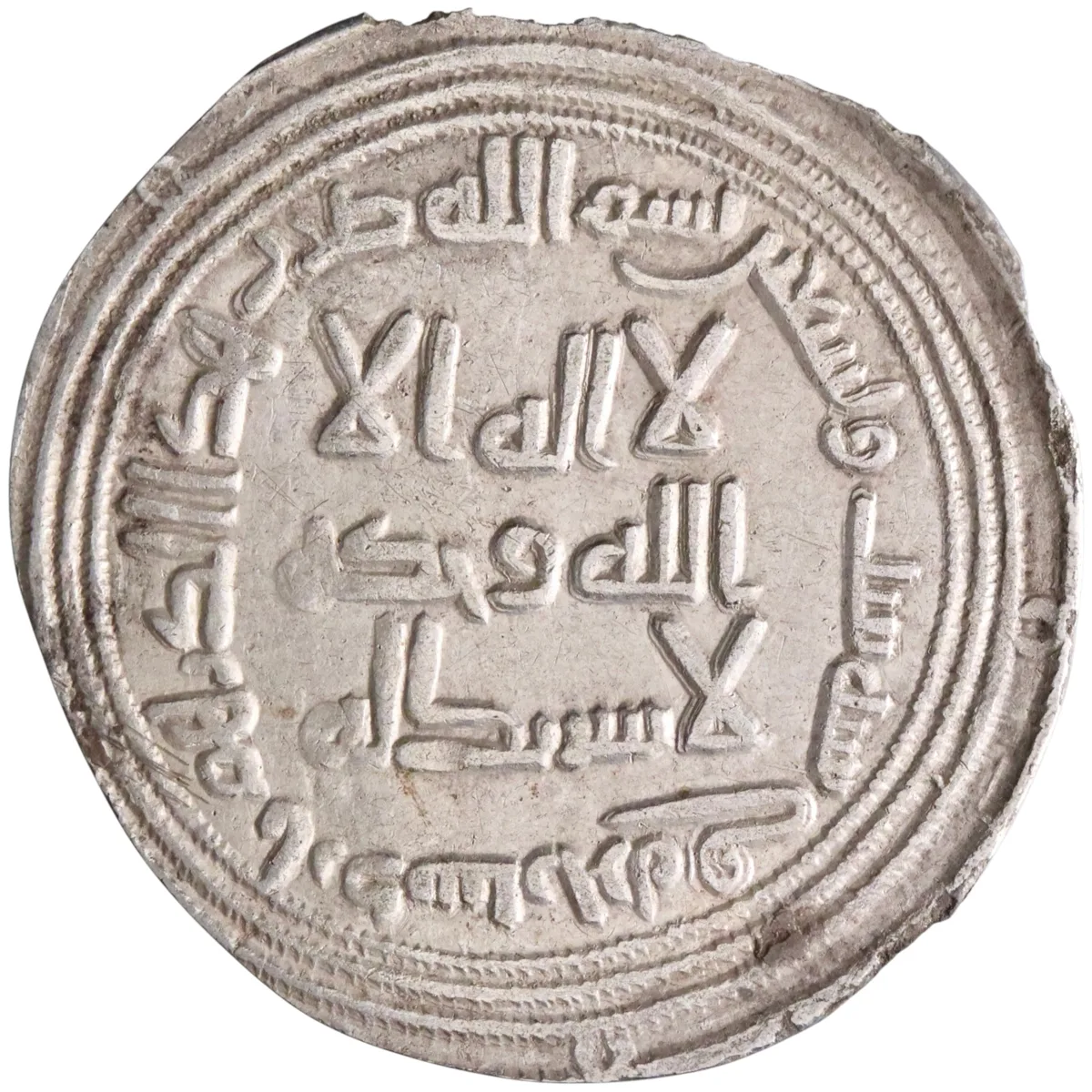 Umayyad: al-Walid I (705-715) to Sulayman (715-717), silver dirham (2.50g), Ardashir Khurra mint, AH 96 (714-715 CE).