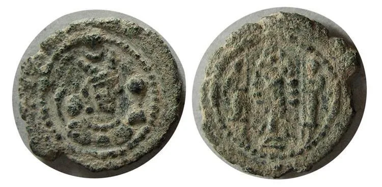 SASANIAN KINGS. Bahram Varhran V. 420-438 AD. Æ. Extremely rare, EF