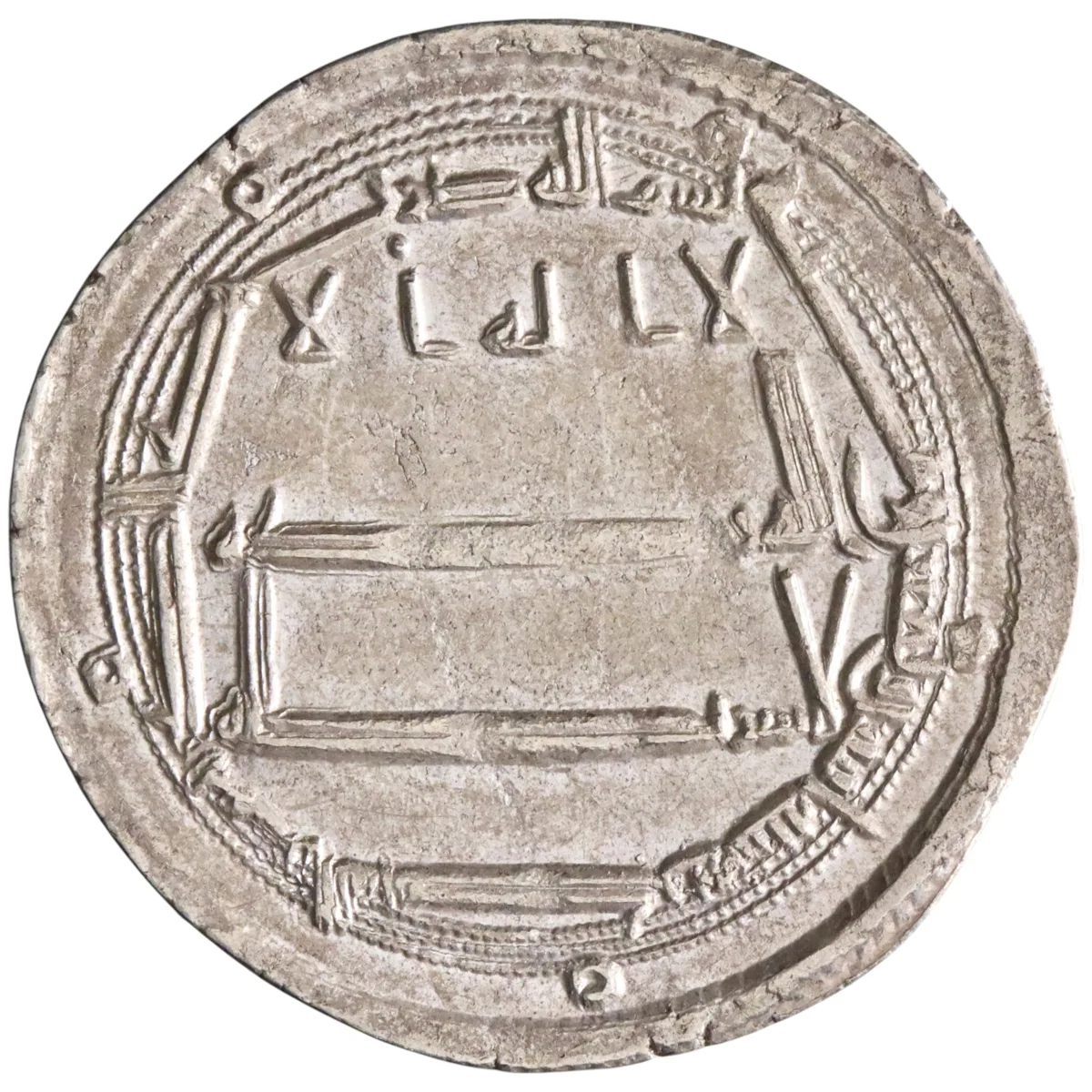 Abbasid: Harun al-Rashid (786-809), silver dirham (2.88g), al-Muhammadiya mint, AH 182 (798-799 CE). "a.l". Citing heir al-Amin and Ja'far.