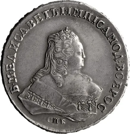 Russia, Tsarina Elizaveta Petrovna, 1752, St. Petersburg, Rouble